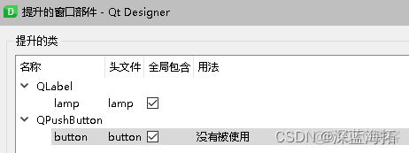 用python开发上位机需要哪些软件 pyqt上位机_用python开发上位机需要哪些软件_06