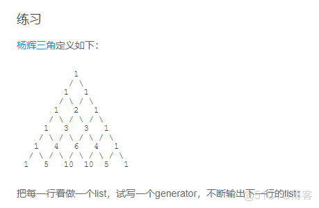 python 列表 倒数 2个 python列表倒数3个元素_for循环_17