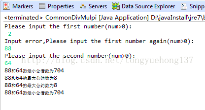 java分析 tcp dump java程序分析题_java分析 tcp dump_03