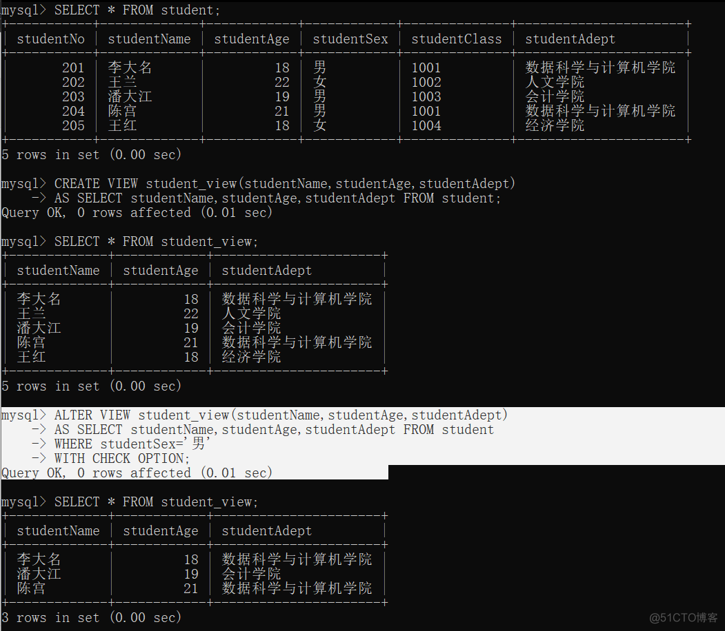 laravel mysql视图 作为模型 mysql视图类型_linq_09