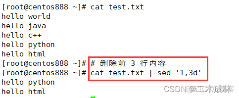 docker exec非交互式 linux非交互式命令_bash_02