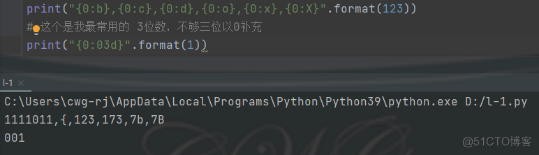 python for冒号写结束循环 python format 冒号_python for冒号写结束循环_04