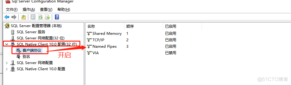 SQL server主从复制 sqlserver主从复制及热备_sqlserver_03