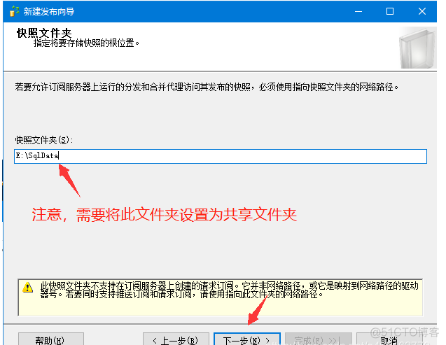 SQL server主从复制 sqlserver主从复制及热备_sqlserver_11