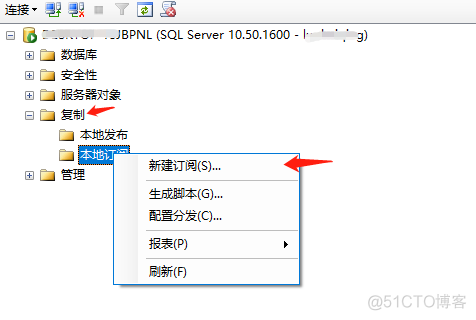 SQL server主从复制 sqlserver主从复制及热备_SQL server主从复制_24