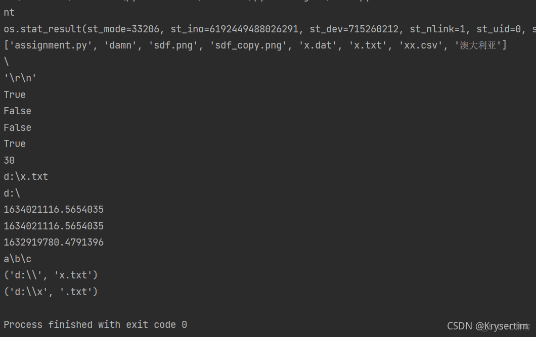 使用python 打开dcm 文件 python打开d盘文件_python_10