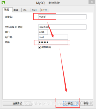 python在数据库中建表 python如何建立数据库_数据库_14