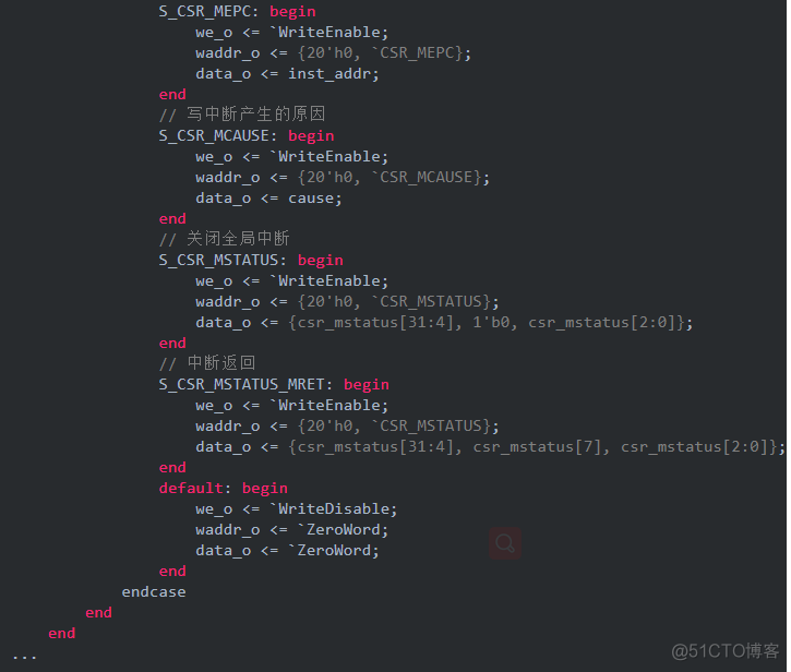 risc_v工程中断和M0架构区别 riscv 中断控制_服务程序_05