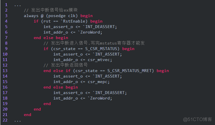 risc_v工程中断和M0架构区别 riscv 中断控制_寄存器_06