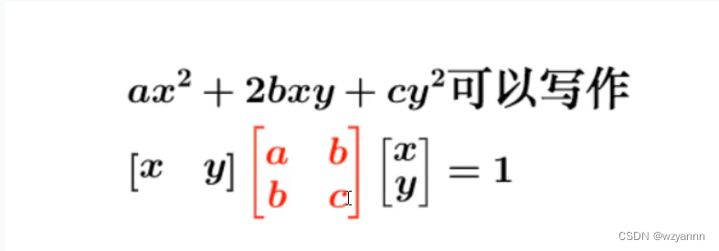 python多元函数组求解 python定义多元函数_人工智能_39