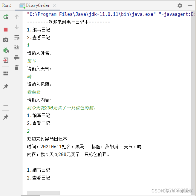 java 日语格式 java开发日文式样书模板_jvm