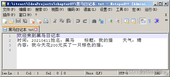 java 日语格式 java开发日文式样书模板_java_02