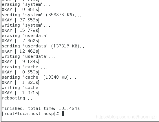 aosp android s编译 如何编译aosp_linux_07