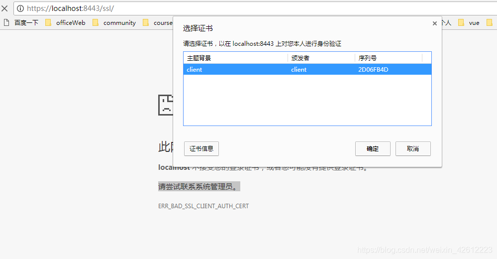 java对外对接接口怎么写 java编写对外https接口_xml_09