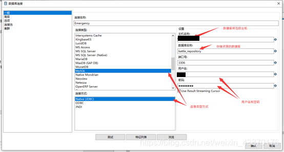 kettle 安装mysql数据库驱动 kettle驱动放哪_kettle 安装mysql数据库驱动_07