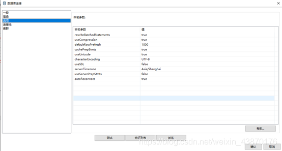 kettle 安装mysql数据库驱动 kettle驱动放哪_数据库_08