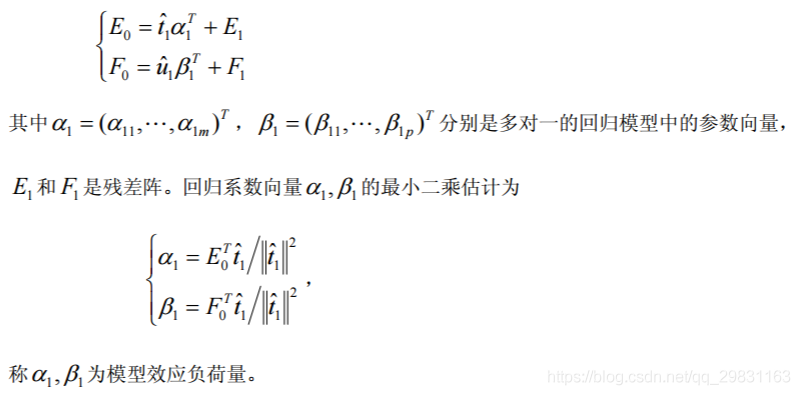 偏最小二乘回归python 偏最小二乘回归模型_偏最小二乘回归python_05