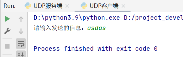 Python 接收udp数据 python发送udp_python