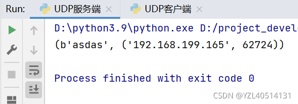 Python 接收udp数据 python发送udp_数据_02