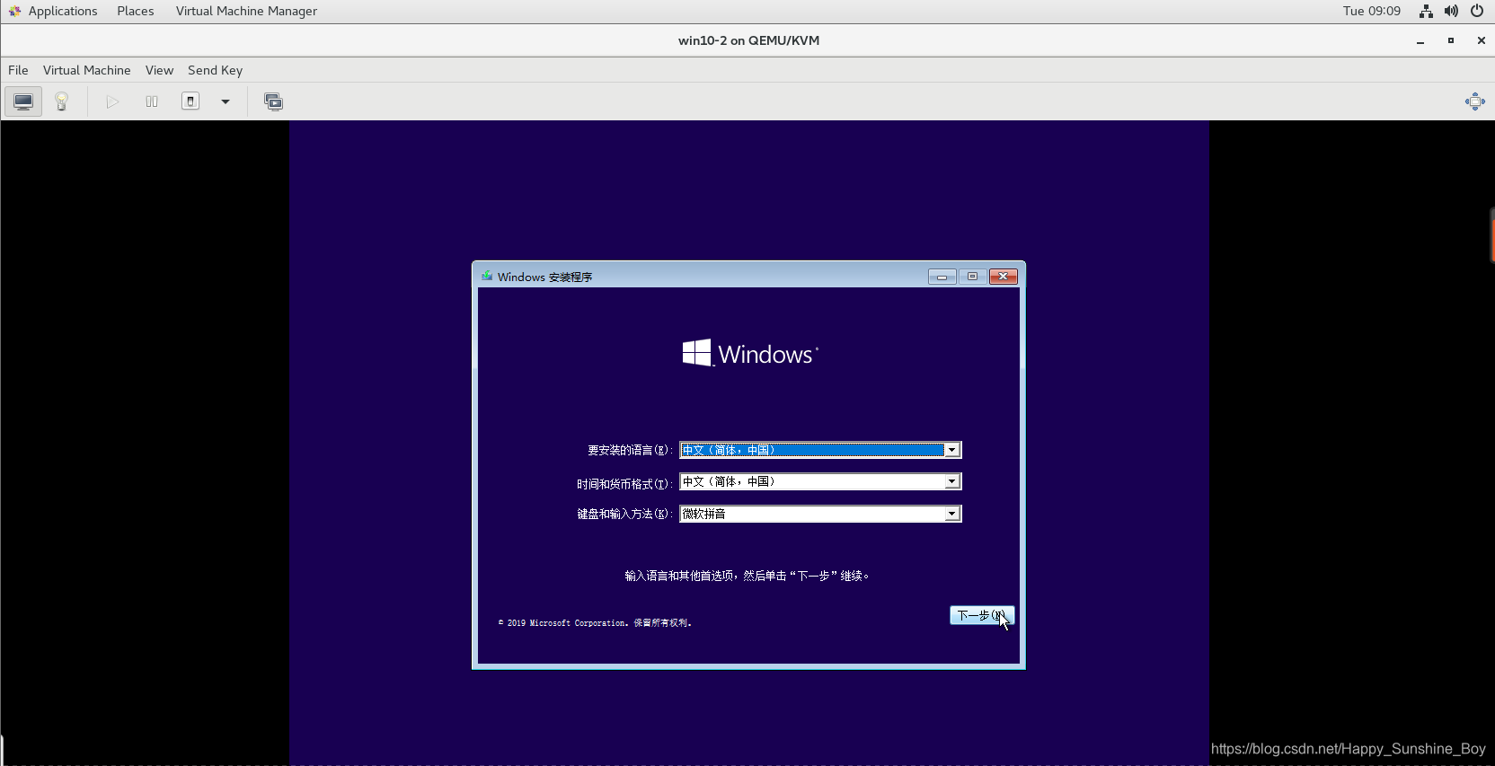 openstack 更新虚拟机密码 openstack windows虚拟机_自定义_24