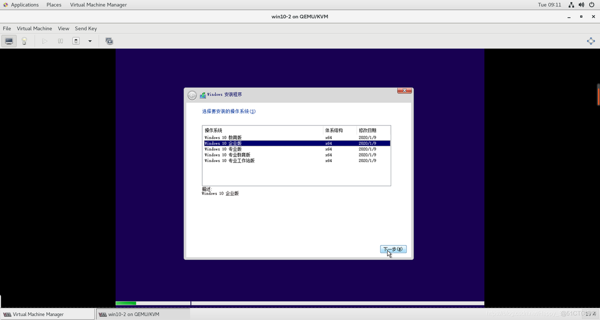 openstack 更新虚拟机密码 openstack windows虚拟机_openstack 更新虚拟机密码_26