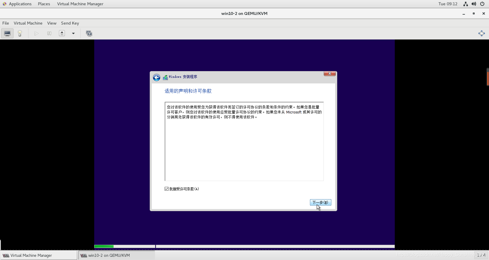 openstack 更新虚拟机密码 openstack windows虚拟机_openstack_27