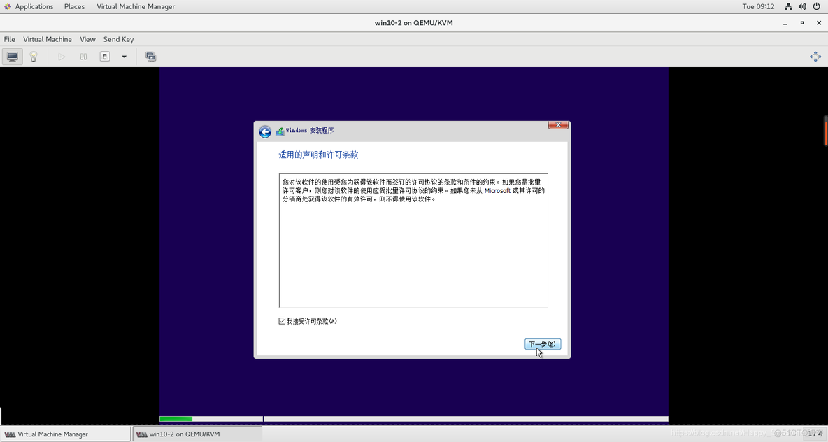 openstack 更新虚拟机密码 openstack windows虚拟机_图形界面_27