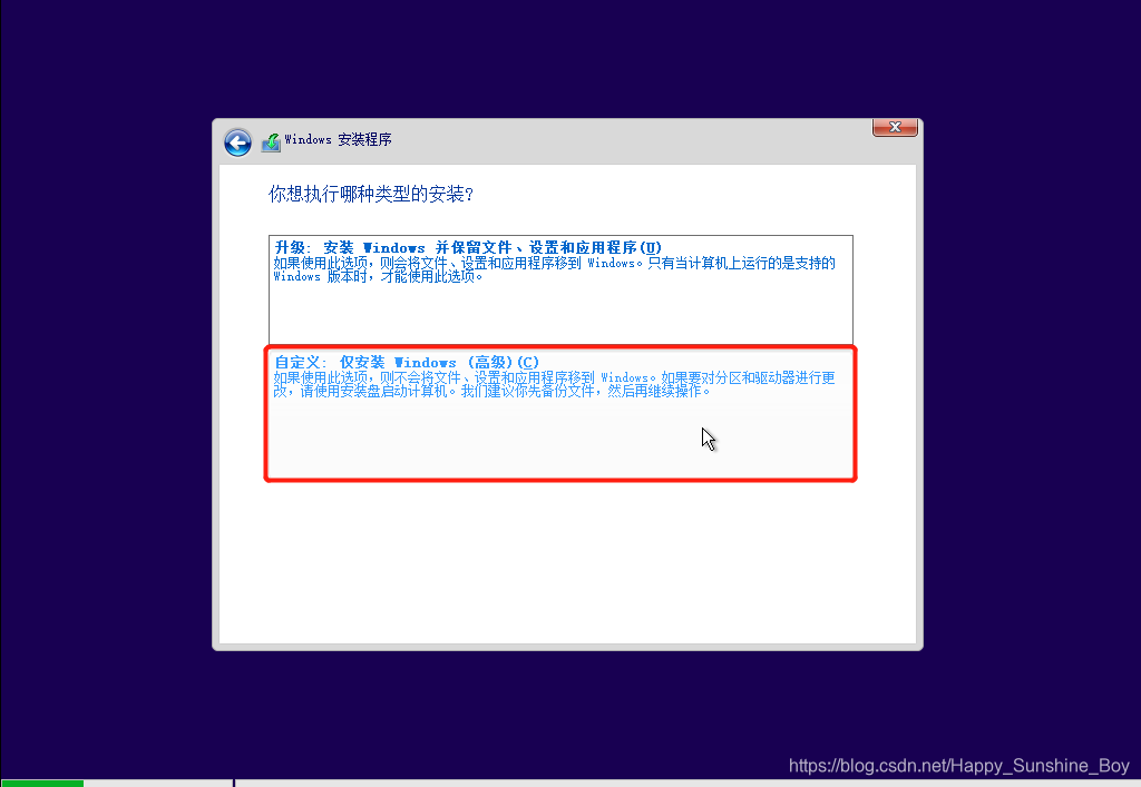 openstack 更新虚拟机密码 openstack windows虚拟机_图形界面_28