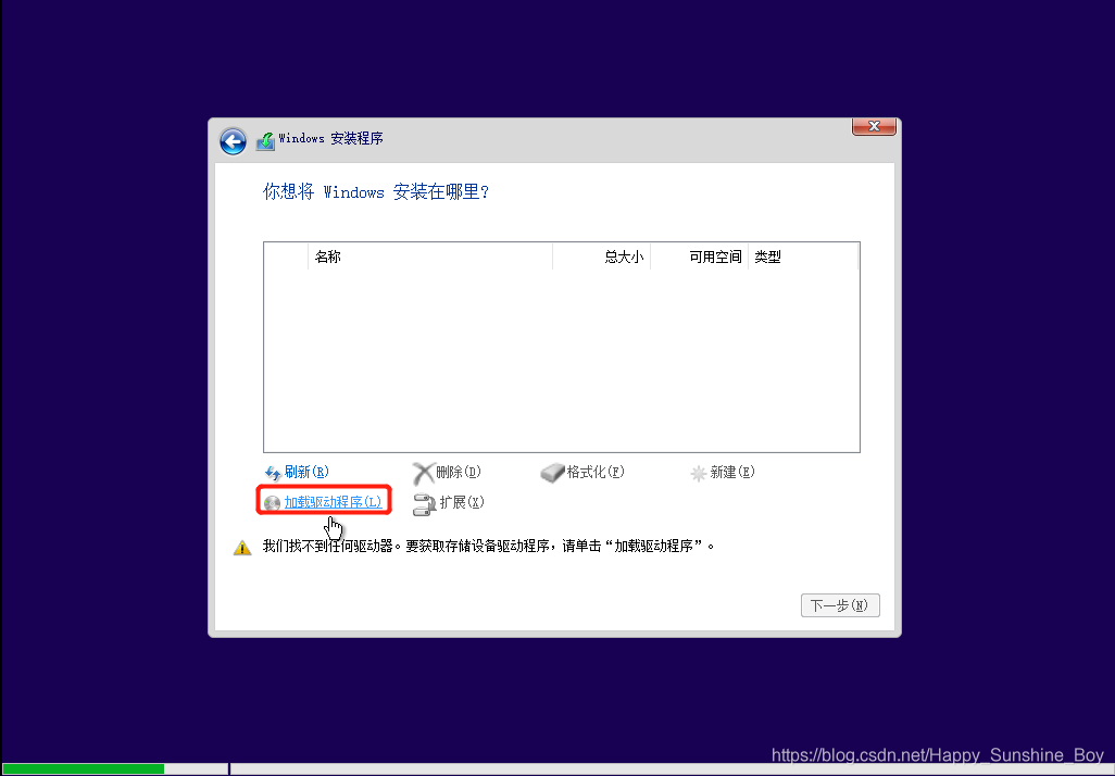 openstack 更新虚拟机密码 openstack windows虚拟机_NAT_29