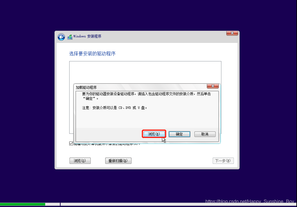 openstack 更新虚拟机密码 openstack windows虚拟机_NAT_30