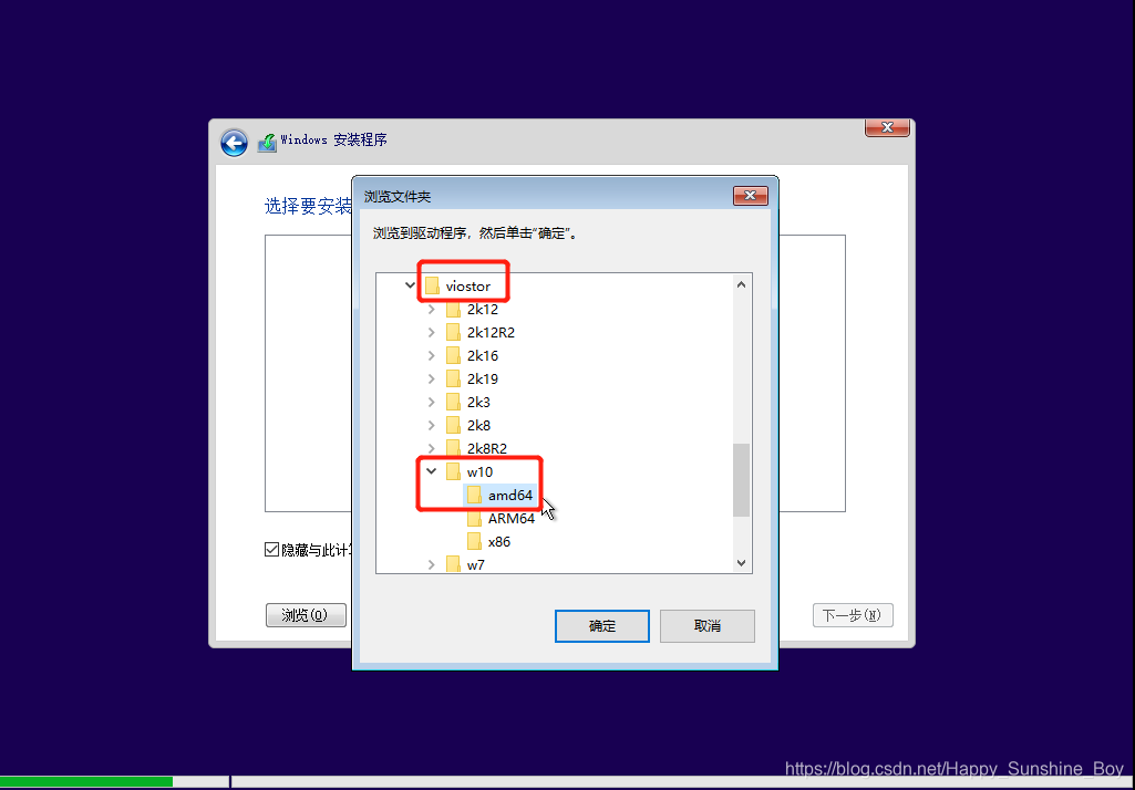 openstack 更新虚拟机密码 openstack windows虚拟机_图形界面_32