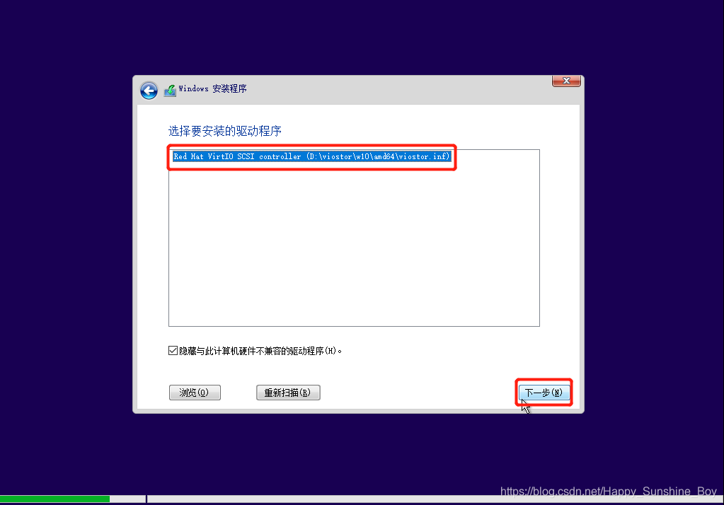 openstack 更新虚拟机密码 openstack windows虚拟机_NAT_33