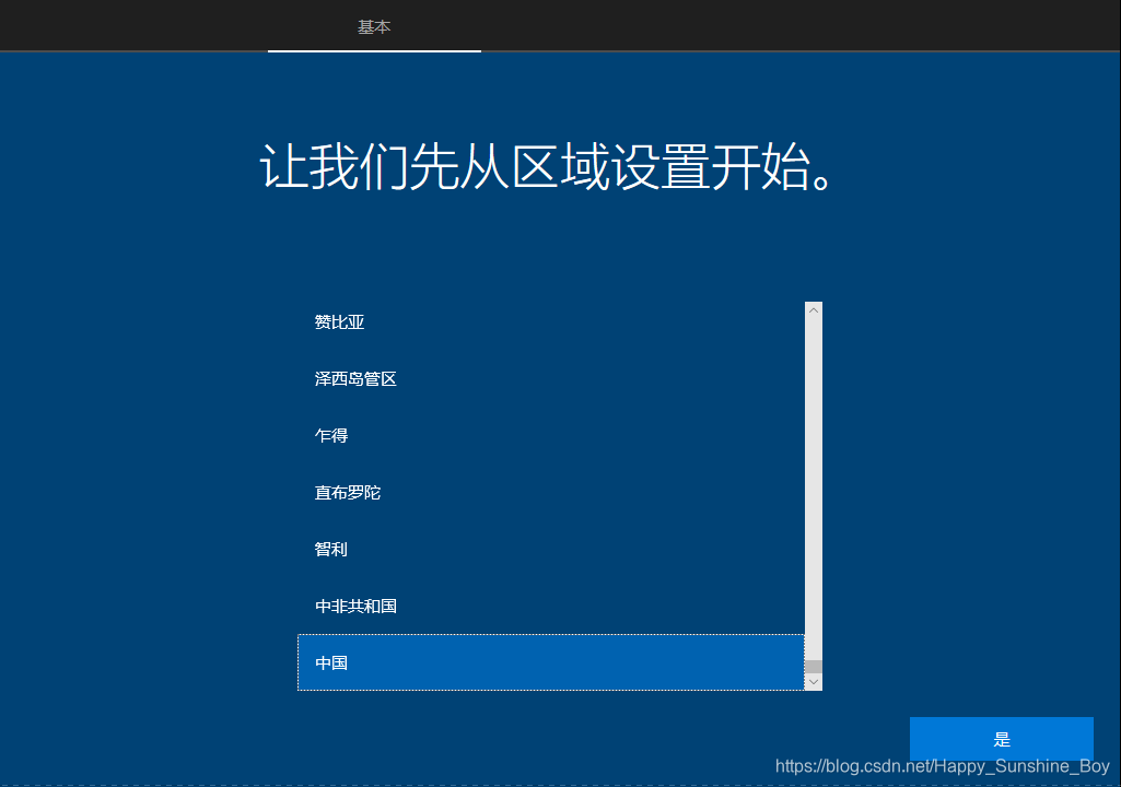 openstack 更新虚拟机密码 openstack windows虚拟机_NAT_38