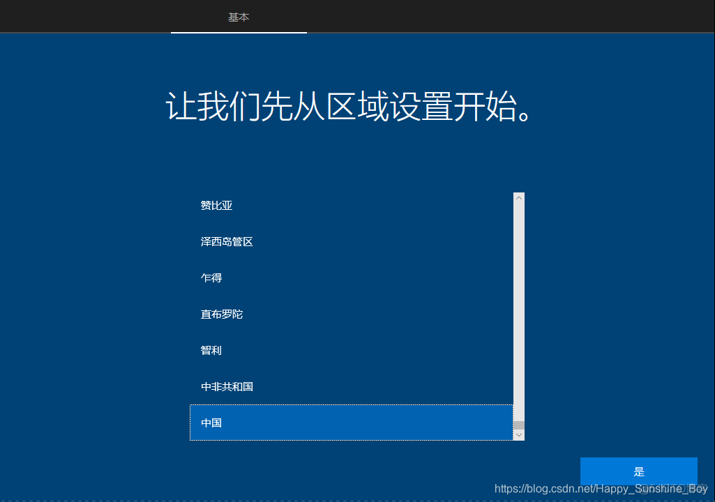 openstack 更新虚拟机密码 openstack windows虚拟机_自定义_38