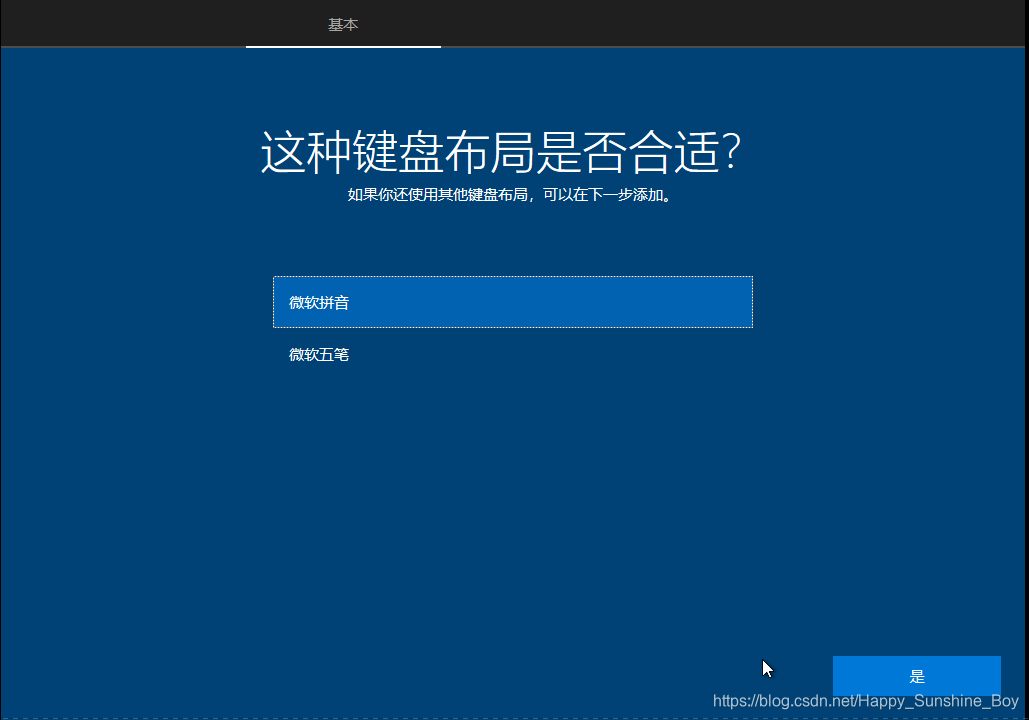 openstack 更新虚拟机密码 openstack windows虚拟机_openstack_39