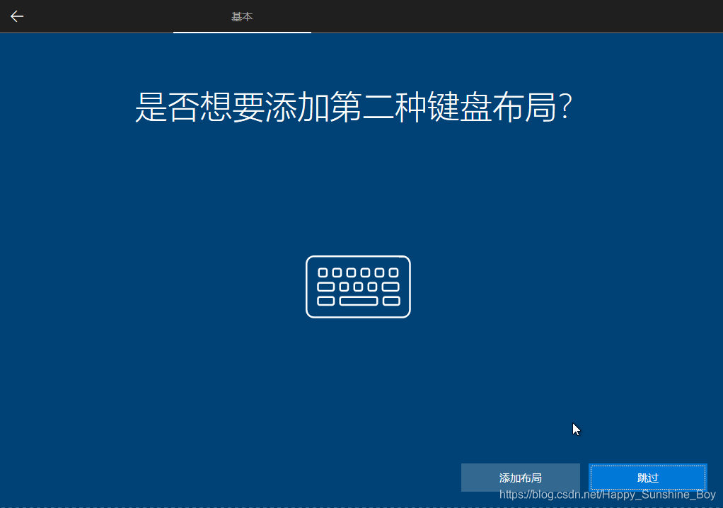 openstack 更新虚拟机密码 openstack windows虚拟机_图形界面_40