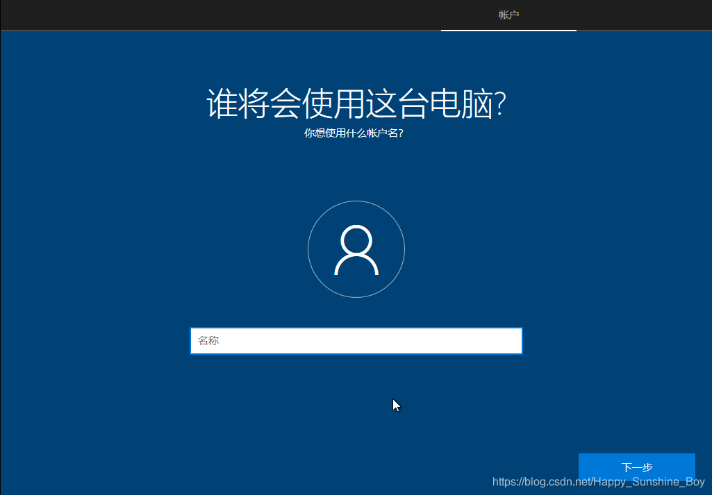 openstack 更新虚拟机密码 openstack windows虚拟机_openstack 更新虚拟机密码_41