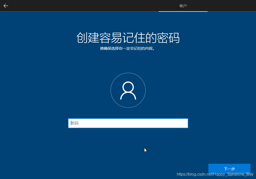 openstack 更新虚拟机密码 openstack windows虚拟机_图形界面_42