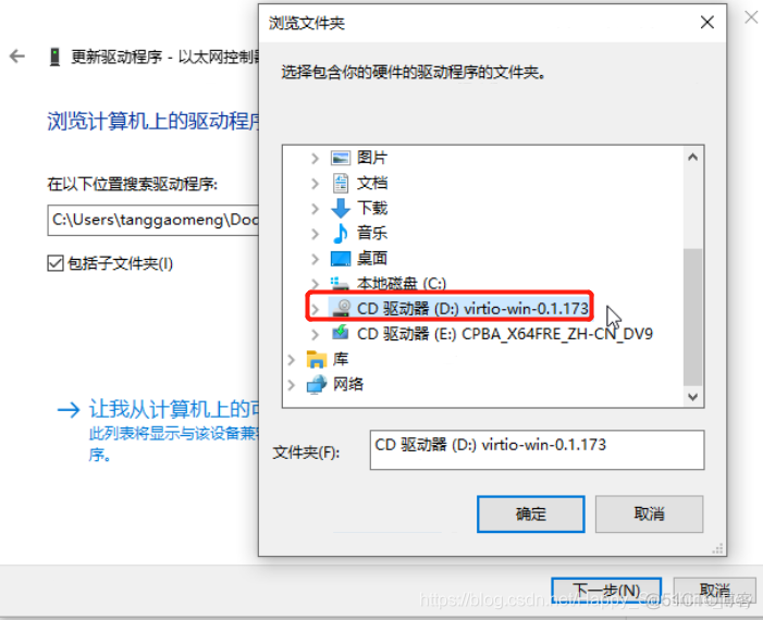 openstack 更新虚拟机密码 openstack windows虚拟机_openstack 更新虚拟机密码_45