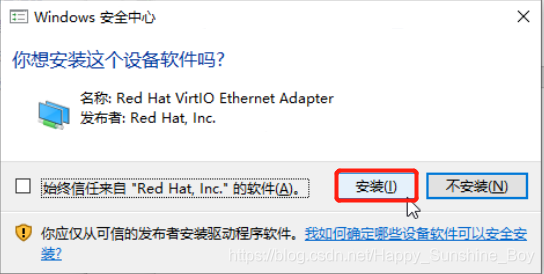 openstack 更新虚拟机密码 openstack windows虚拟机_自定义_47