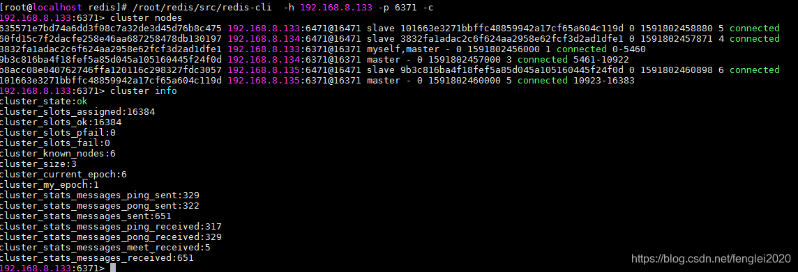 redis集群 IP变更 redis集群ip地址_Redis_05