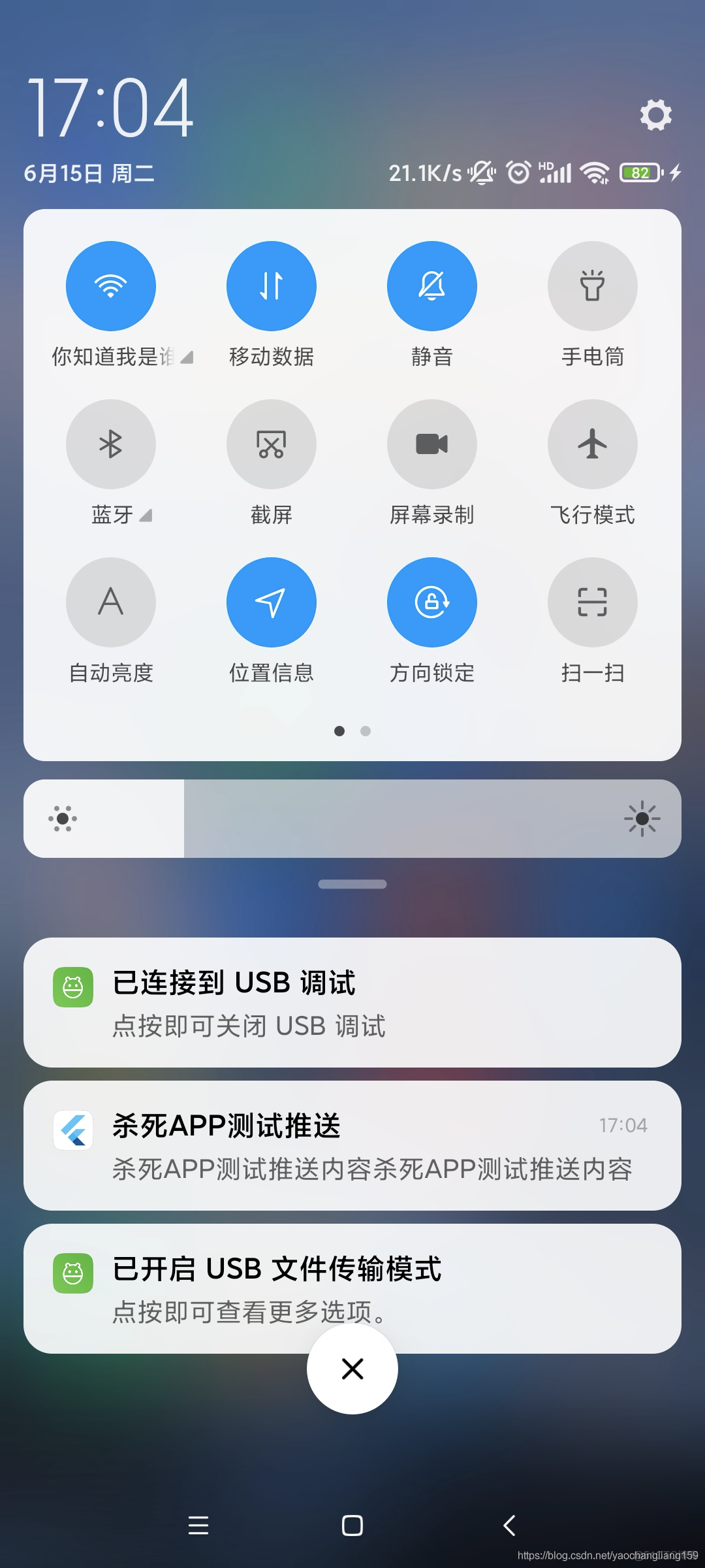 flutter 原生ios推送 flutter 厂商推送_极光推送_30