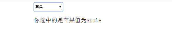 jquery遍历下拉框列表 jquery获得下拉框的值_html_02