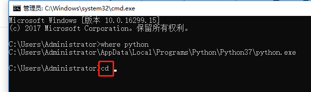 vs 怎么打包python vscode打包python 文件_python_13