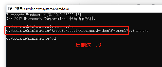 vs 怎么打包python vscode打包python 文件_Powered by 金山文档_14