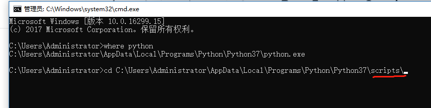 vs 怎么打包python vscode打包python 文件_Python_16