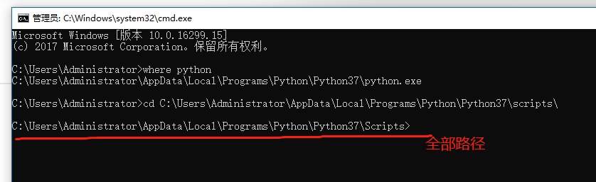 vs 怎么打包python vscode打包python 文件_Powered by 金山文档_17