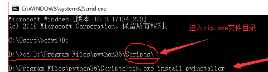 vs 怎么打包python vscode打包python 文件_Python_18