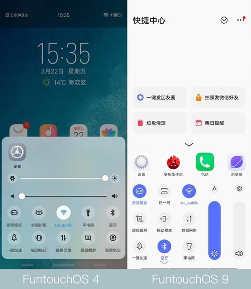 vivo手机 Android toast无法显示 vivo手机出现android_iOS_05