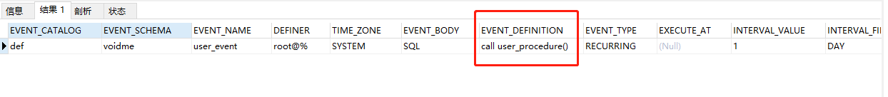 mysql event每周日23点执行一次 mysql定时器 每天执行_sql语句_03